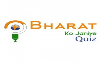 Bharat Ko Janiye Quiz
